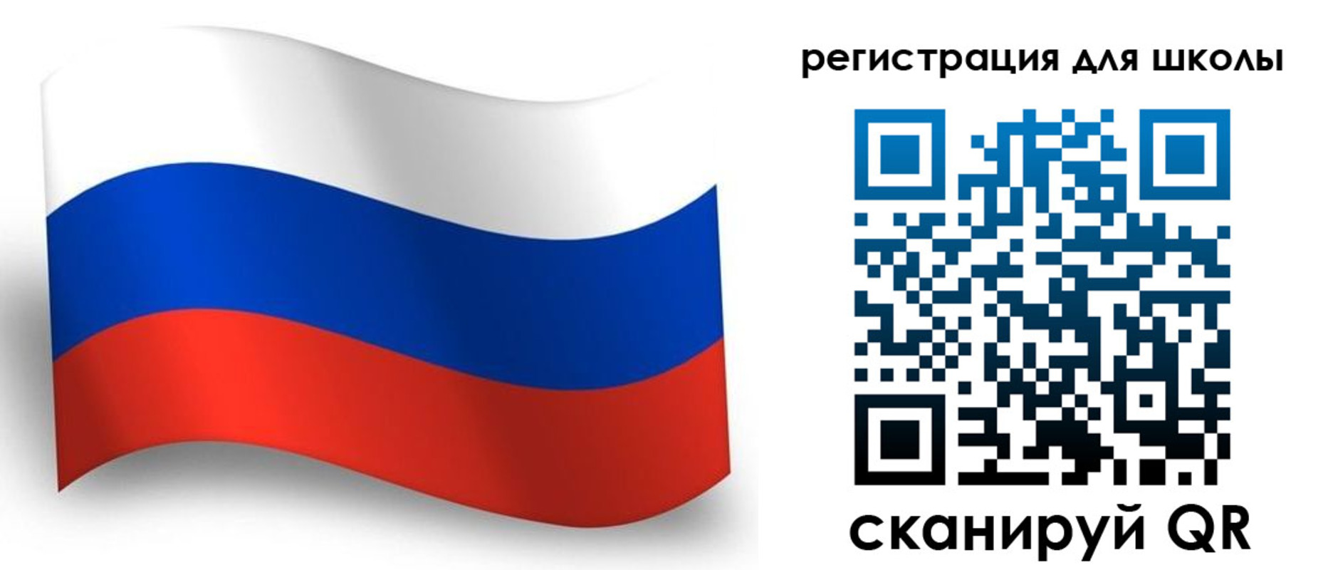 прописка регистрация в Нижнекамске
