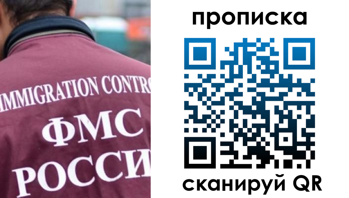 прописка для кредита в Нижнекамске