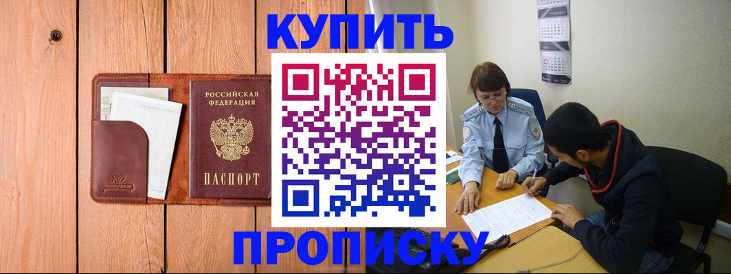 временная регистрация госуслуги в Нижнекамске